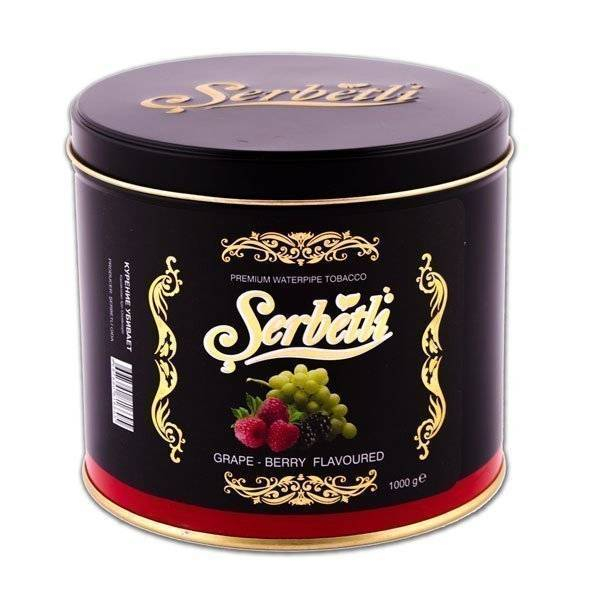 Табак Serbetli grape with berry 1кг в Красноярске