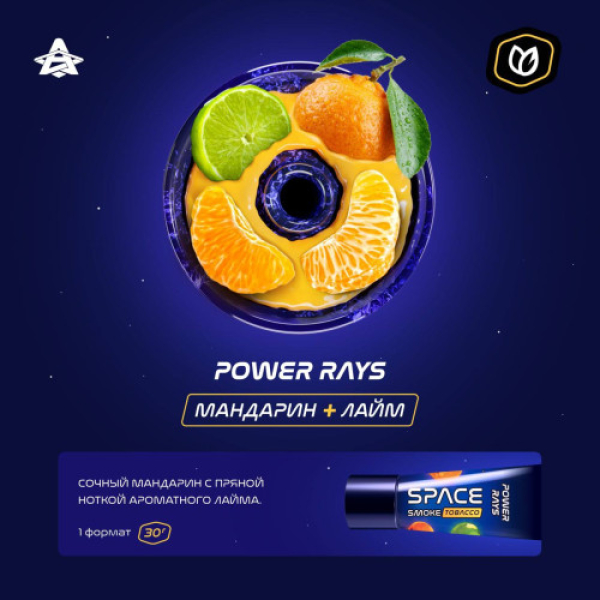 Паста Space Smoke Tobacco Power rays 30 гр в Красноярске