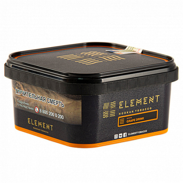 Табак Element GRAPE DRINK Земля 200 грамм в Красноярске
