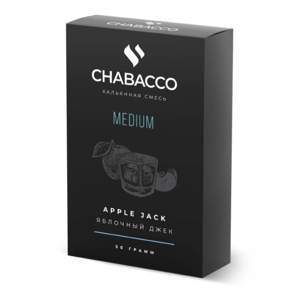 Смесь Chabacco Medium APPLE JACK (ЯБЛОЧНЫЙ ДЖЕК) 50 гр в Красноярске