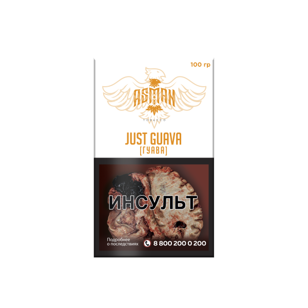 Табак Asman GUAVA 100 грамм в Красноярске