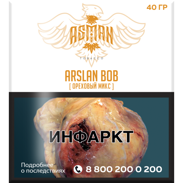 Табак Asman ARSLAN BOB 40 грамм в Красноярске