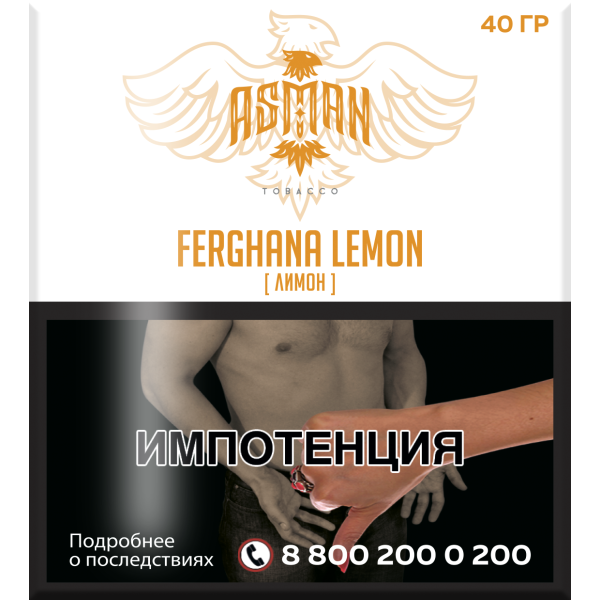 Табак Asman FERGHANA LEMON 40 грамм в Красноярске
