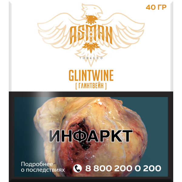 Табак Asman GLINTWINE 40 грамм в Красноярске