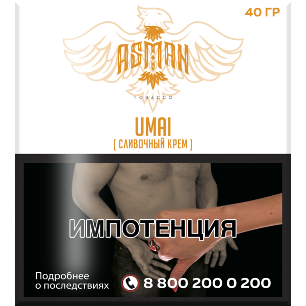 Табак Asman UMAI 40 грамм в Красноярске