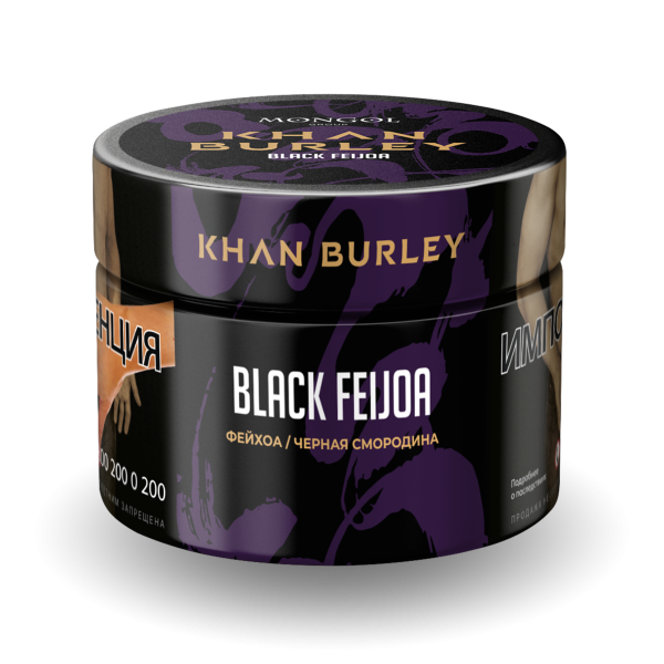 Табак Khan Burley Black feijoa 40 грамм в Красноярске