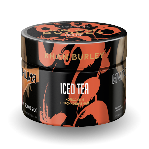 Табак Khan Burley Iced tea 40 грамм в Красноярске