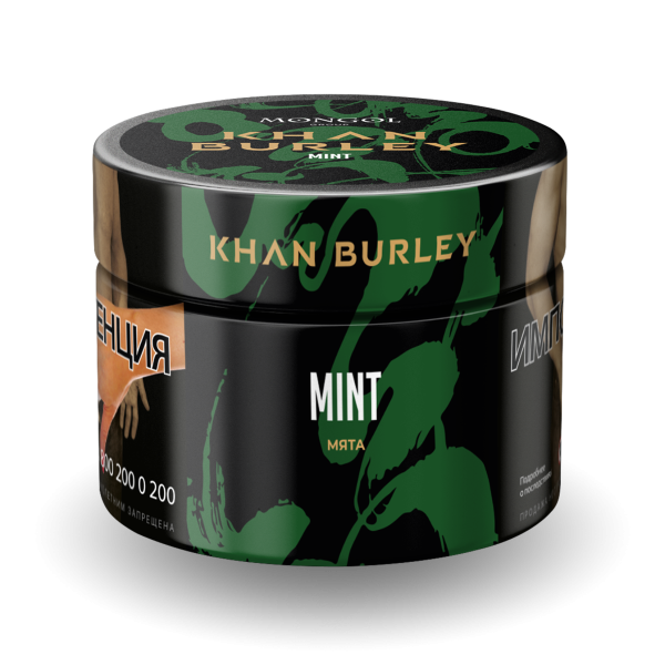 Табак Khan Burley Mint 40 грамм в Красноярске
