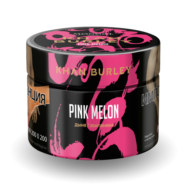Табак Khan Burley Pink melon 50 грамм в Красноярске