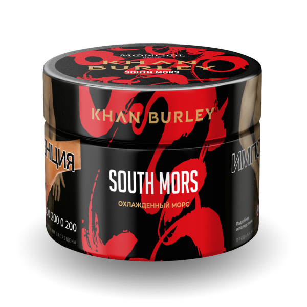 Табак Khan Burley South mors 50 грамм в Красноярске