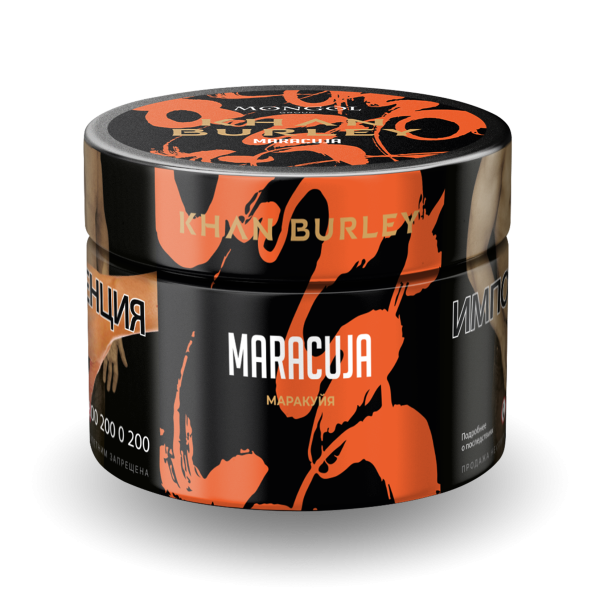 Табак Khan Burley maracuja 50 грамм в Красноярске
