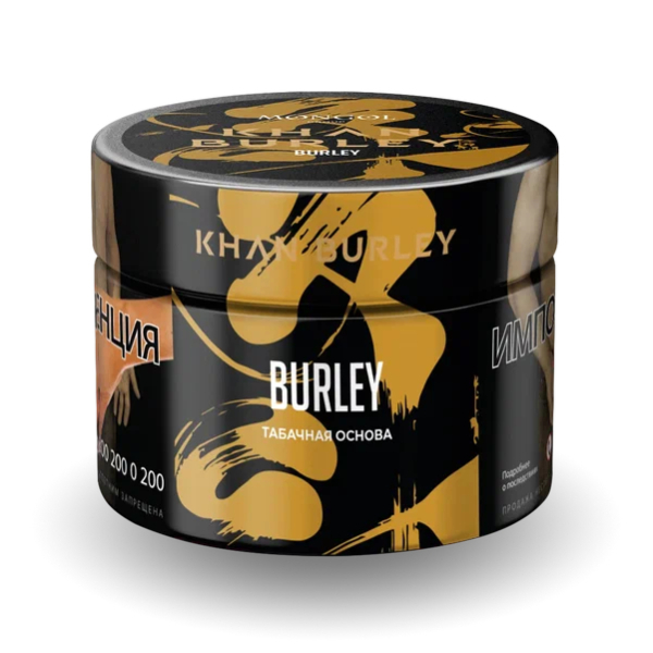 Табак Khan Burley Burley (Табачная Основа) 40 гр в Красноярске