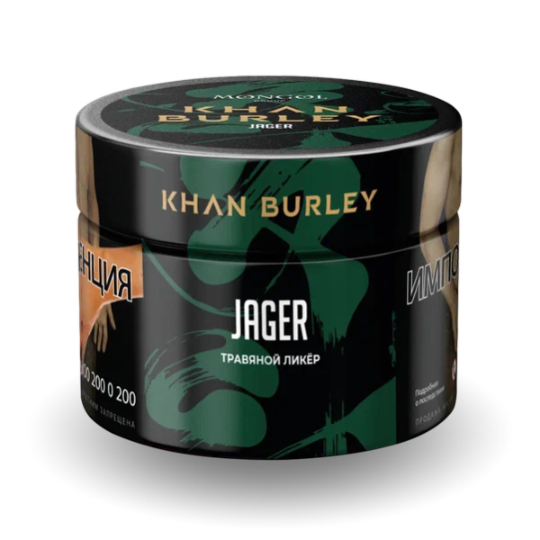 Табак Khan Burley Jager (Травяной Ликер) 40 гр в Красноярске