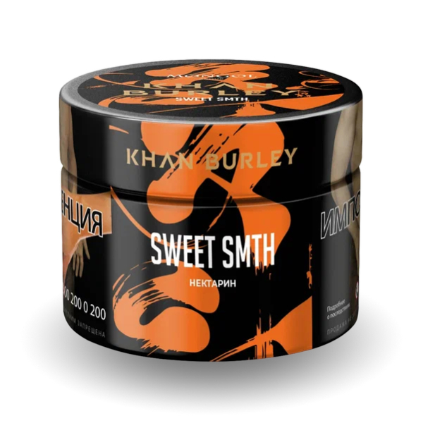 Табак Khan Burley Sweet Smth (Нектарин) 40 гр в Красноярске