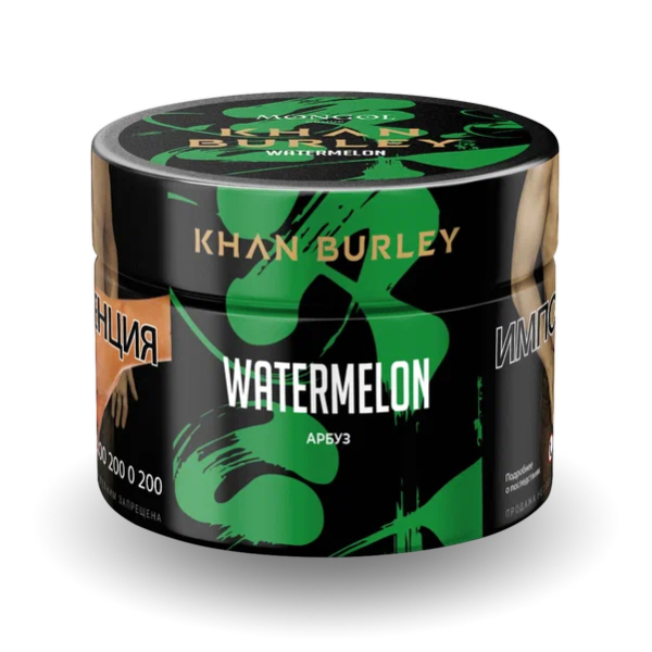 Табак Khan Burley Watermelon (Арбуз) 40 гр в Красноярске