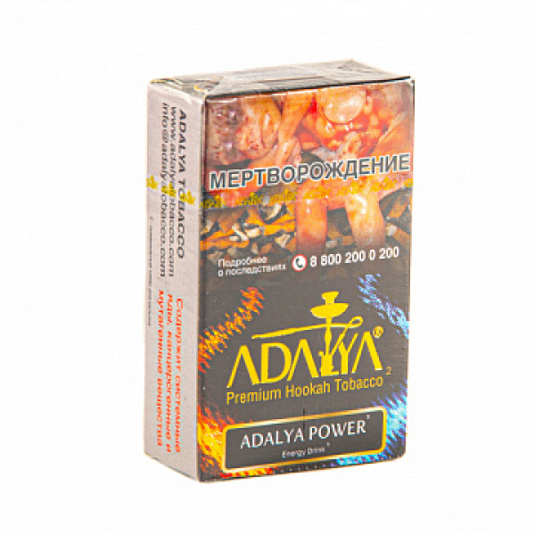Табак ADALYA ADALYA POWER 20 гр в Красноярске
