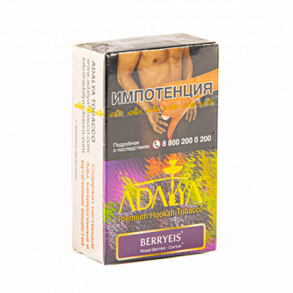 Табак ADALYA BERRYEIS 20 гр в Красноярске