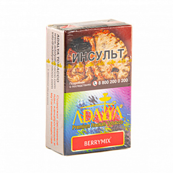 Табак ADALYA BERRYMIX 20 гр в Красноярске