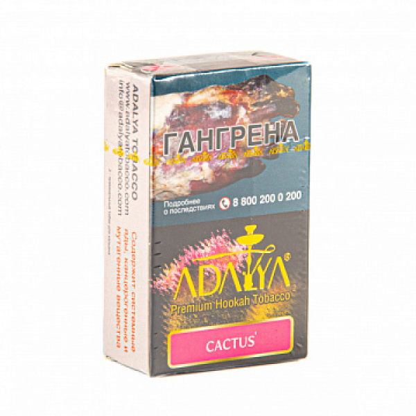 Табак ADALYA CACTUS 20 гр в Красноярске
