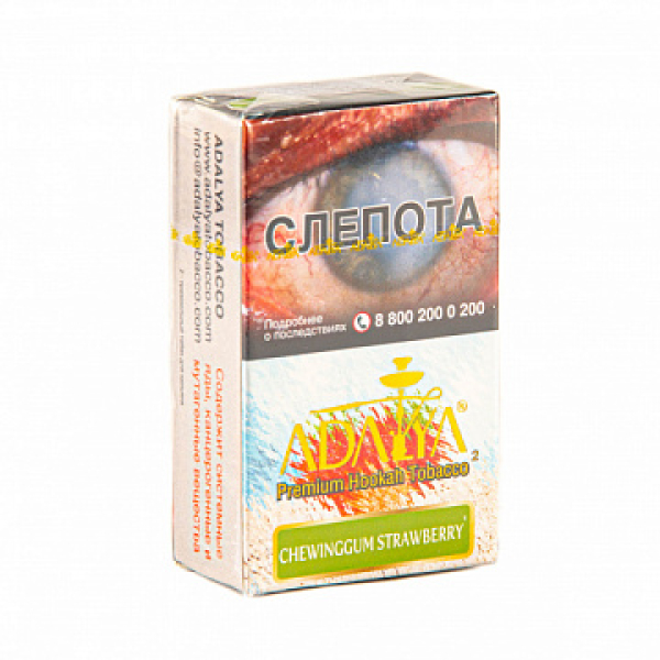 Табак ADALYA CHEWINGGUM STRAWBERRY 20 гр в Красноярске