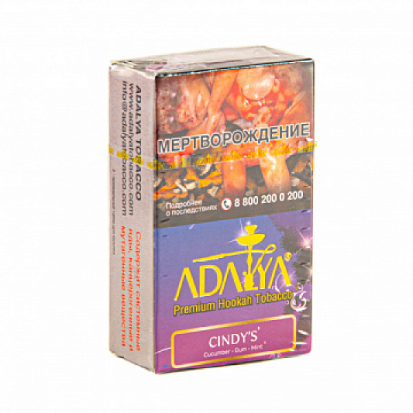 Табак ADALYA CINDY'S 20 гр в Красноярске