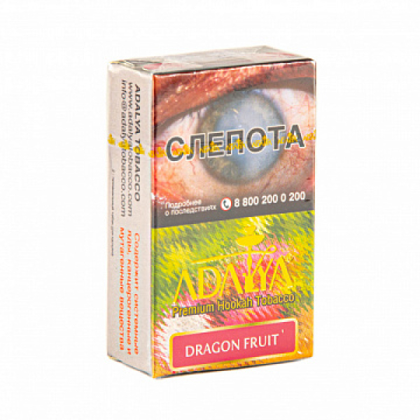 Табак ADALYA DRAGON FRUIT 20 гр в Красноярске