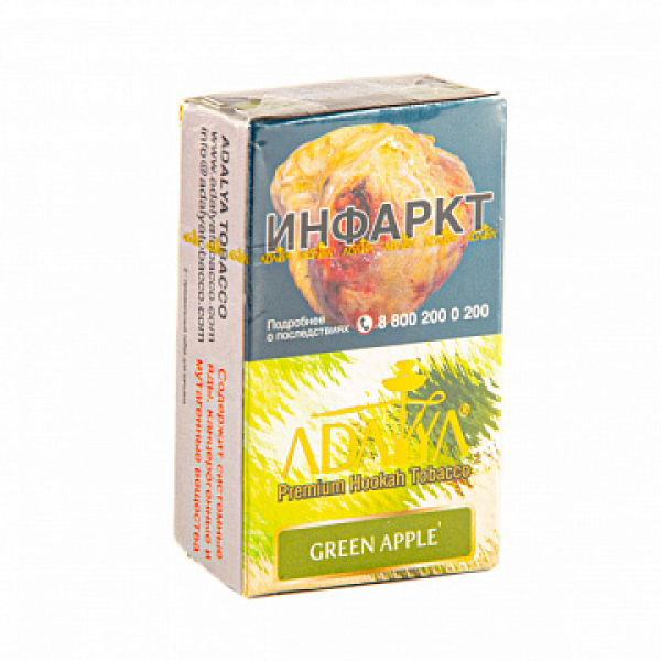 Табак ADALYA GREEN APPLE 20 гр в Красноярске