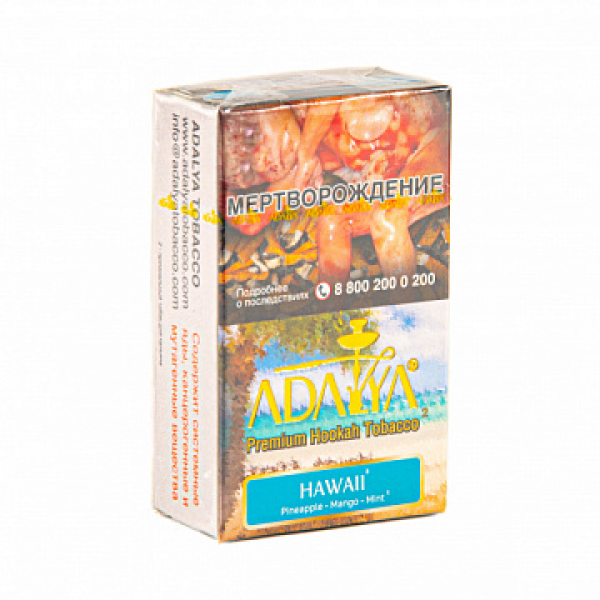Табак ADALYA HAWAII 20 гр в Красноярске