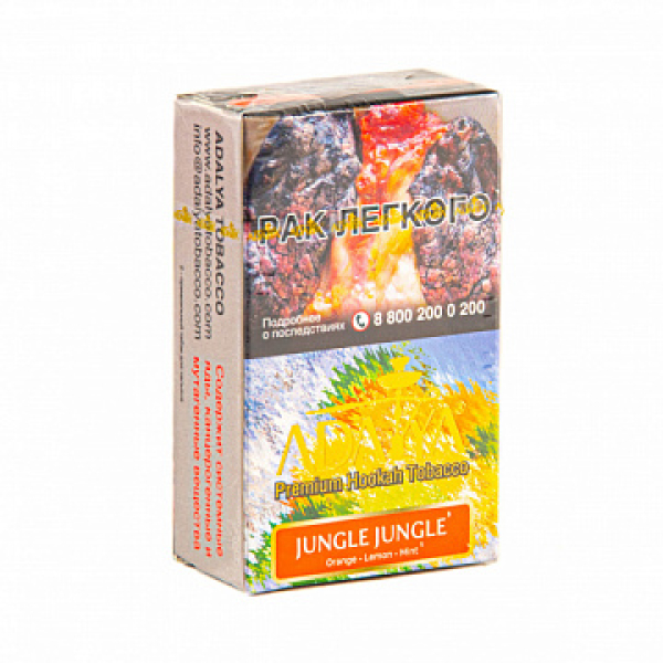 Табак ADALYA JUNGLE JUNGLE 20 гр в Красноярске