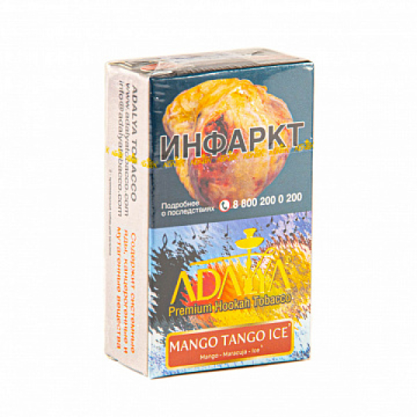 Табак ADALYA MANGO TANGO ICE 20 гр в Красноярске