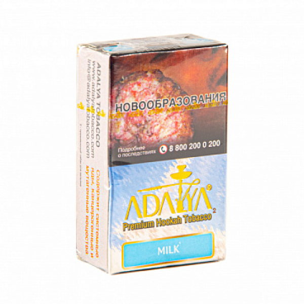 Табак ADALYA MILK 20 гр в Красноярске