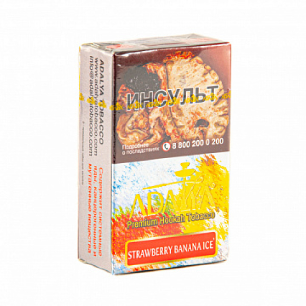 Табак ADALYA STRAWBERRY BANANA ICE 20 гр в Красноярске