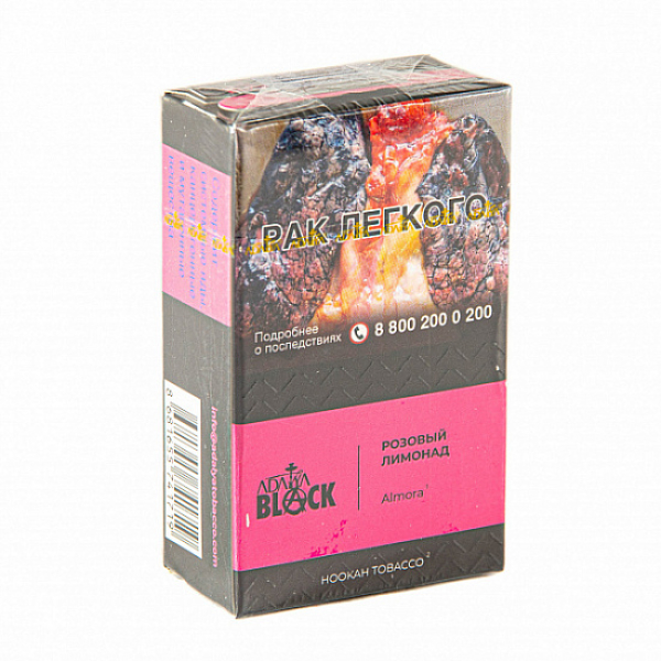 Табак Adalya black Almora (розовый лимонад) 20 гр в Красноярске