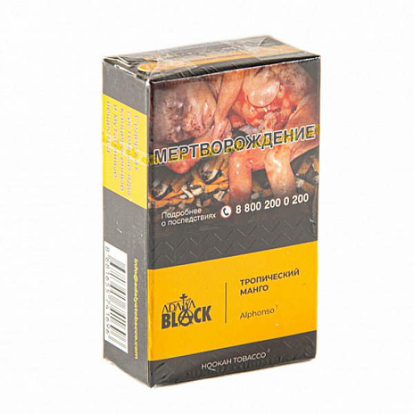 Табак Adalya black Alphonso (тропческий манго) 20 гр в Красноярске