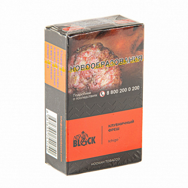Табак Adalya black ichigo (клубничный фреш) 20 гр в Красноярске