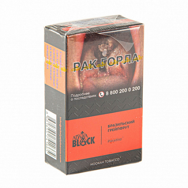 Табак Adalya black paradiso (бразильский грейпфрут) 20 гр в Красноярске