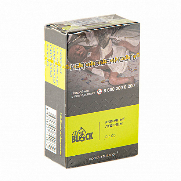 Табак Adalya black pin go (яблочные леденцы) 20 гр в Красноярске