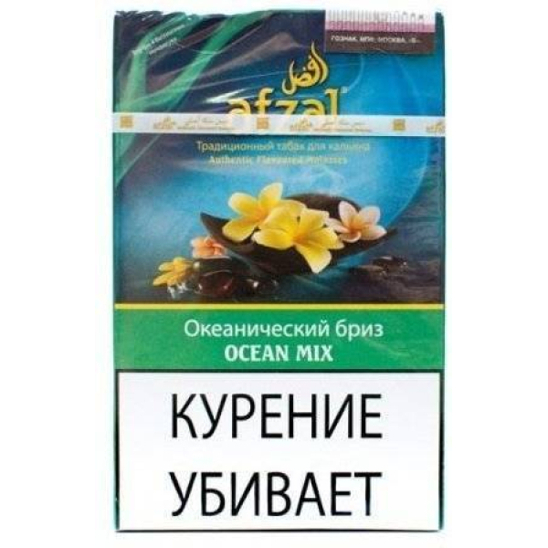 Табак Afzal Ocean Mix 40 гр в Красноярске