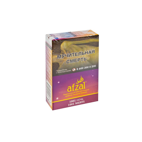 Табак AFZAL 1001 NIGHT 40 гр в Красноярске