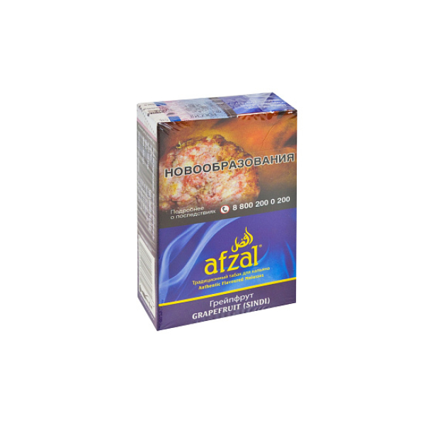 Табак AFZAL GRAPEFRUIT 40 гр в Красноярске