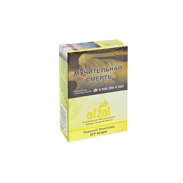 Табак AFZAL ICY GRAPE 40 гр в Красноярске