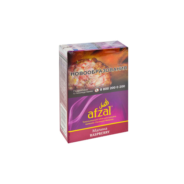Табак AFZAL RASPBERRY 40 гр в Красноярске