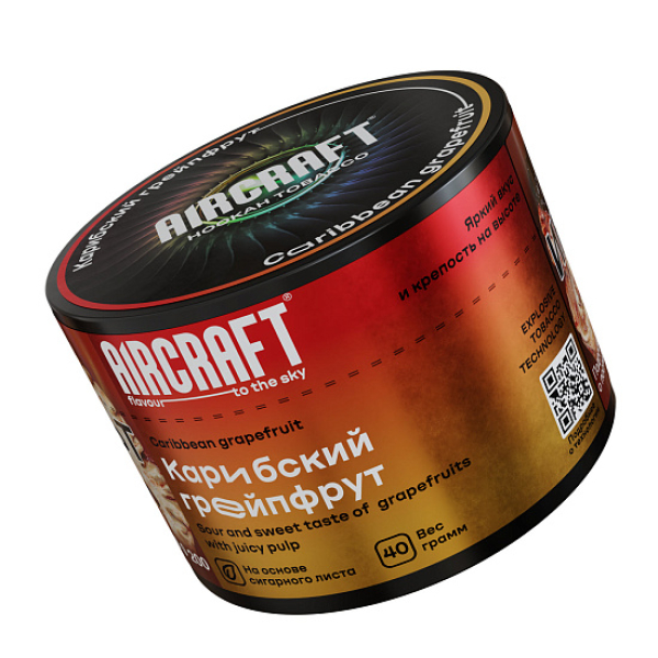 Табак AIRCRAFT CARIBBEAN GRAPEFRUIT (КАРИБСКИЙ ГРЕЙПФРУТ) 40 гр в Красноярске