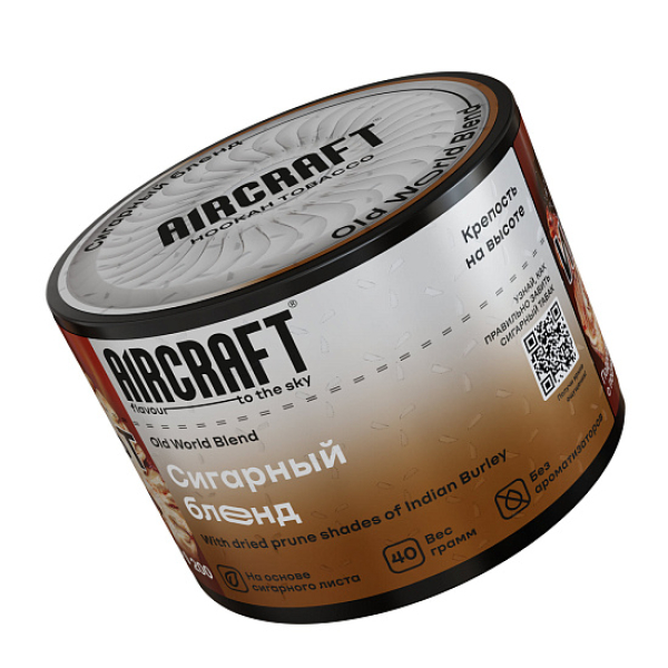 Табак AIRCRAFT OLD WORLD BLEND (СИГАРНЫЙ БЛЕНД) 40 гр в Красноярске