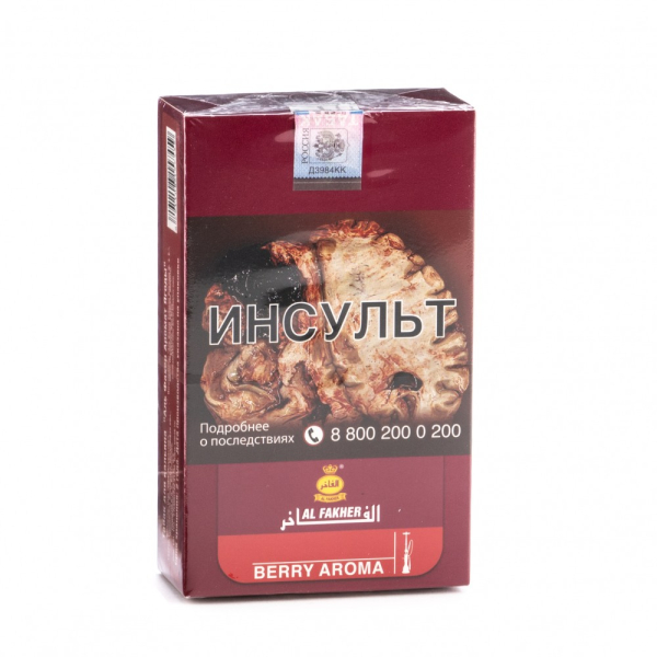 Табак Al Fakher Berry 250 грамм в Красноярске