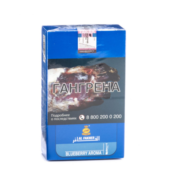 Табак Al Fakher Blueberry 250 грамм в Красноярске
