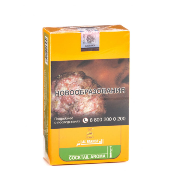 Табак Al Fakher Cocktail 250 грамм в Красноярске