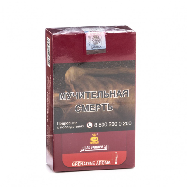 Табак Al Fakher Grenadine 250 грамм в Красноярске