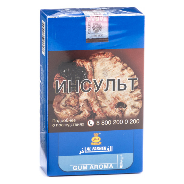 Табак Al Fakher Gum 250 грамм в Красноярске