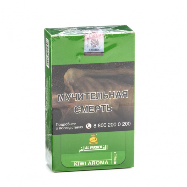 Табак Al Fakher Kiwi 250 грамм в Красноярске